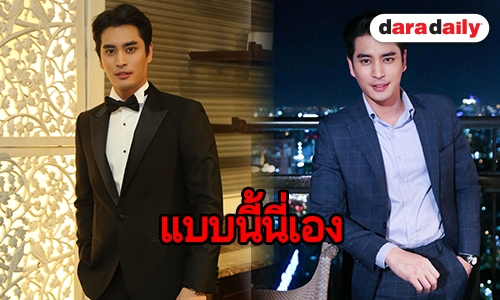 "ปั้นจั่น" แจงเหตุหายหน้าจากงานอีเว้นท์