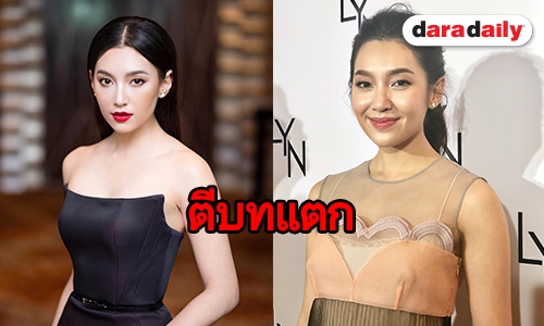 "เบลล่า" ปลื้ม "คุณแดง" ชมตีบทแตก ละคร "กงกรรม" คาดปิดกล้องปีนี้