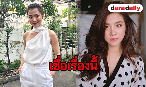 "ใบเฟิร์น" เชื่ออาถรรพ์ ทำถอนตัวจากละคร "ภูตพิศวาส"
