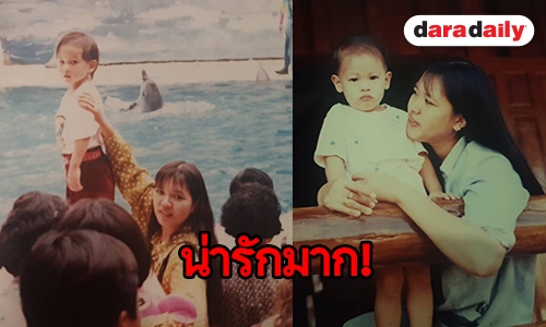 "เจมส์จิ" เผยภาพแม่ลูกวัยละอ่อน  