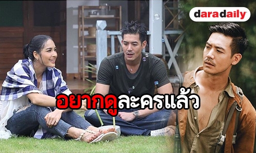 หรือใกล้จะออนแอร์แล้ว เมื่อ “เวียร์” โพสต์แบบนี้ในไอจี