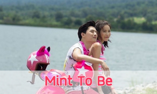 เรื่องย่อ "Mint To Be นายนั่นแหละ คู่แท้ของฉัน"  