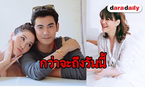 จากใจผู้จัดฯ “พิม พิมพ์มาดา” หลัง “ลูกไม้ลายสนธยา” ออนแอร์