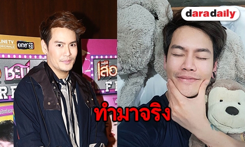 “อ๊อฟ" ว่าไง ? แฟนๆ เป็นห่วงหลังเคย ทำศัลยกรรมที่เดียวกับ “เมย์ จีระนันท์" 