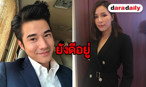 "จันจิ" โอดเจอ "มาริโอ้" น้อยลง ยันไม่หวั่นกระทบความสัมพันธ์