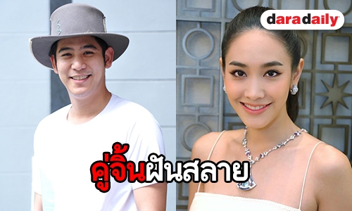 “พอร์ช” เสียดายถอนตัว “สองนรี” จับตาพระเอกคนนี้ส้มหล่นคู่ “มิน”