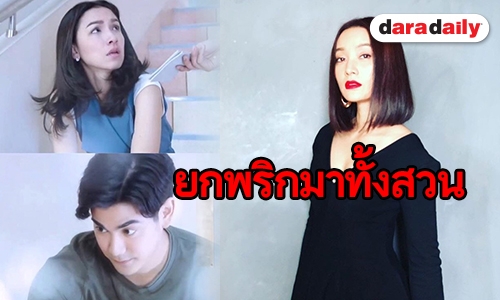 แซ่บ...วลีเด็ด “เลิกขายตัวแล้วเหรอ” “บาปรัก” เพียงทีเซอร์ขนลุกแล้ว