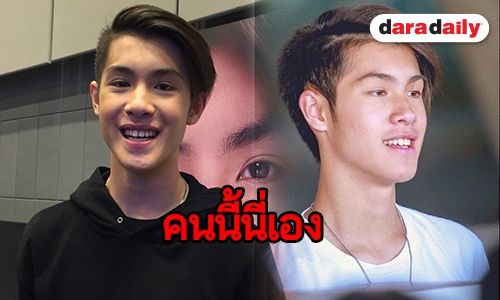 "เจ้านาย" เฉลยแล้วนางเอกเอ็มวีเพลง "แอบบอกรัก" คือคนนี้