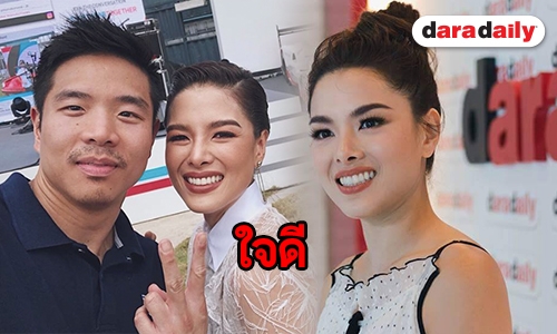 "ลีเดีย" เล่าพี่ชายใจดี ไม่เอาผิดคู่กรณีชนซูเปอร์คาร์