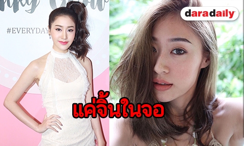 "พิม พิมประภา" เชื่อ "ยิปซี" เข้าใจถูกจับจิ้น" ฌอห์ณ"