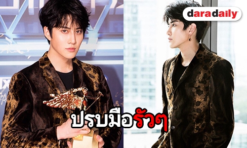 ฮอตเวอร์ "ไมค์ พิรัชต์" คว้ารางวัล ศิลปินต่างชาติยอดนิยม จากประเทศจีน