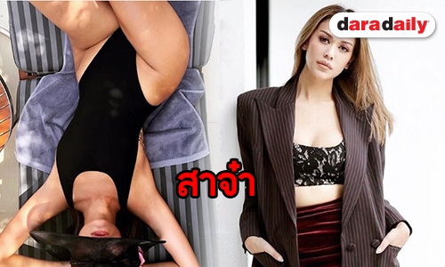 รู้จัก “แพร วทานิกา” ไฮโซสาวแซ่บพริกยกสวน