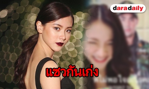 น่ารักมาก! “ใบเฟิร์น” แซว “ท็อป จรณ” แบบนี้