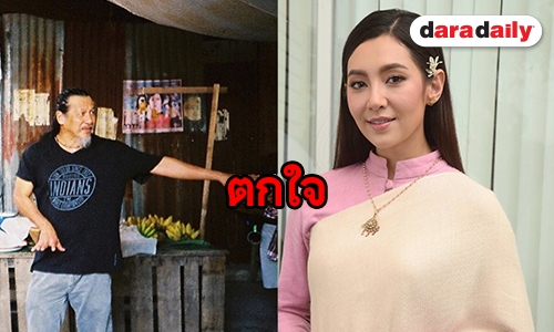 "เบลล่า" เล่าเหตุการณ์ หลัง "อ๊อฟ พงษ์พัฒน์" วูบกลางกอง