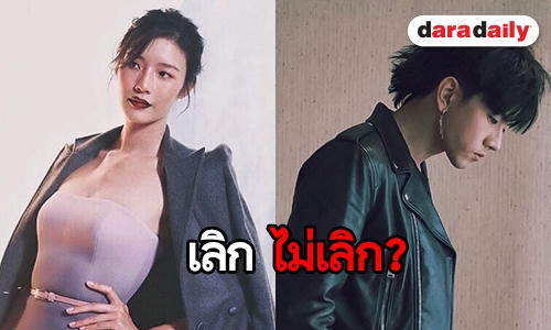 เอ๊ะยังไง?! จับตาความสัมพันธ์ “โทนี่-หลิน” หลังไม่ลงรูปคู่ร่วมเดือน