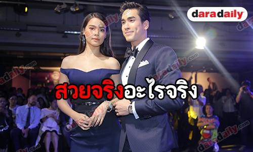 "ญาญ่า" ยิ้มปลื้มติด 5 โพลความงาม ด้าน "ณเดชน์" หยอดคำชมเหมาะสมที่สุด