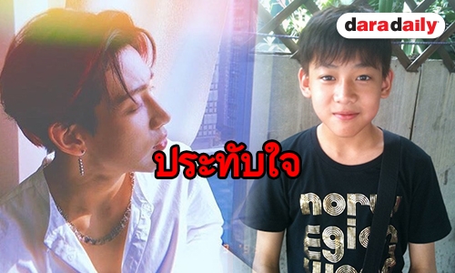 เปิดชีวิตเด็กน้อยติดดินสู่ไอดอลแถวหน้า “BamBam GOT7”