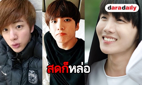 ซูมหน้าสดหนุ่มๆ BTS