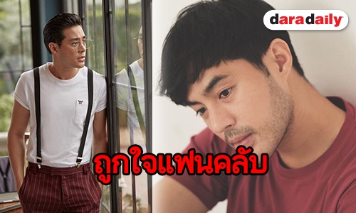 ลักกี้อินเกมแอนด์ลักกี้อินเลิฟ “ท็อป” ละครออนแอร์ต่อเนื่อง