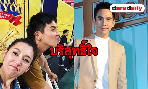 "โป๊ป" เมินกระแสแฟนคลับแอนตี้จิ้น "เบลล่า" ยันไม่เคยถึงเนื้อถึงตัว