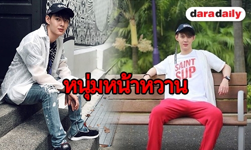 ​​​​​​​ส่องภาพชวนหลง “เซ้นต์ ศุภพงษ์” หนุ่มหล่อสไตล์โอปป้า