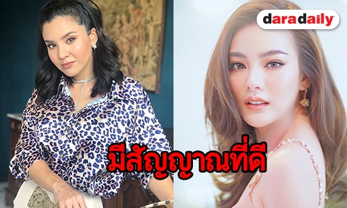 “ดิว อริสรา" คาดเคลียร์กรณีร้านทำเล็บจบ หลังคุย “ซีแนม" เข้าใจมากขึ้น