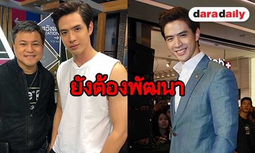 "ฟิล์ม" ยิ้มรับฉายา "สามีแห่งชาติ" ปัดขึ้นแท่นลูกรัก "คุณบอย"