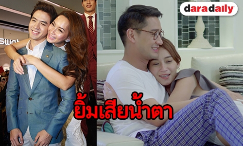 สามีหรือบอส! “บี” สวยเลือกได้ “เมีย 2018” จบแบบไหนดีล่ะ