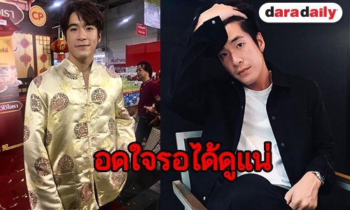"อาเล็ก" อัพเดทความคืบหน้า ละคร 2 เรื่อง 2 รส