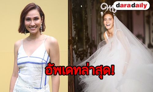 "เจนสุดา" หายเหนื่อยเปิดตัวคอลเลคชั่นใหม่ แย้มความคืบหน้างานแต่ง "เจนี่"