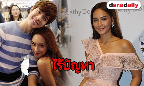 "บี" เผยกระแสคู่จิ้น "ฟิล์ม" ไร้ปัญหาหวานใจตัวจริง