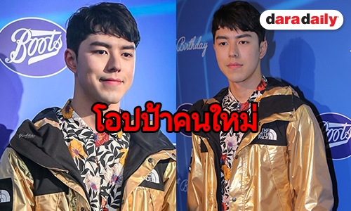 ​​​​​​​“นาย ณภัทร” ลุคใหม่ แฟนๆ ให้กี่คะแนน 