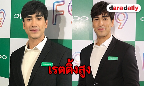 "ณเดชน์" ยินดีร่วมรายการเดินหน้าประเทศไทย ดึงเรตติ้งกระฉูด