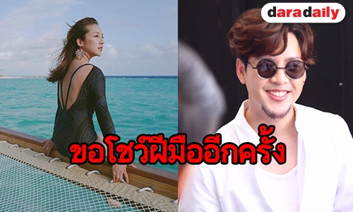 "ทอม Room39" เผยความรู้สึกหลังหวนรับงานแสดงในรอบ 10 ปี