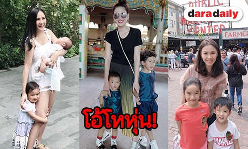 เปิดลิสต์คุณแม่ซุป"ตาร์ลูกสอง สวย แซ่บ เวอร์!