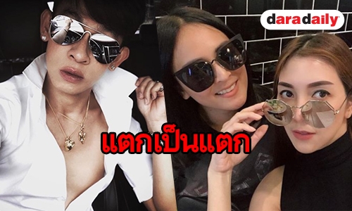 หนักเอาเรื่อง! “ใหม่ รัชดา” อันฟอล “วุ้นเส้น-นานา” หลังออกโรงป้อง “เจนี่”