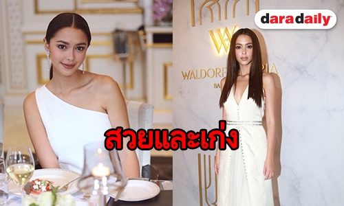 "แพทริเซีย" ปลื้มจบเกียรตินิยมอันดับ 1 แพลนบินเรียนต่อประเทศอังกฤษ