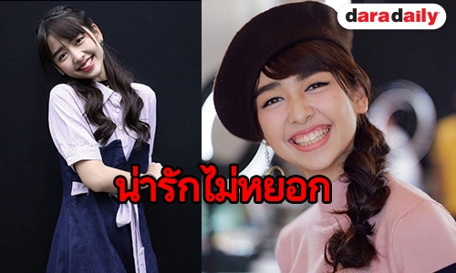 ส่อง 10 ภาพ “เจน BNK48” น่ารักจริงไม่ติดตลก