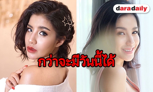 เปิดเส้นทางก่อนจะดัง “ใบเตย” กว่าจะมีวันนี้ไม่ใช่เรื่องง่าย