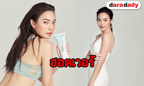 โสดแล้วฮอต "เมย์" สวย เป๊ะ ปัง! ขึ้นแท่นคว้าพรีเซนเตอร์ DEOdore'