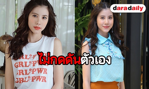 จากแฟน “My Girl” ตัวยง สู่การเล่นเวอร์ชั่นไทยของ “เอสเธอร์”