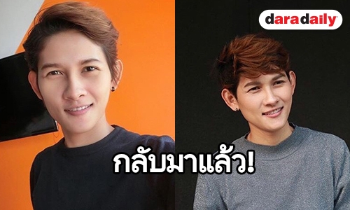 “แพรว TCM” คัมแบ็คส่งซิงเกิ้ลใหม่ “สิ่งที่มองบ่เห็น” โดนใจคนแอบรัก 