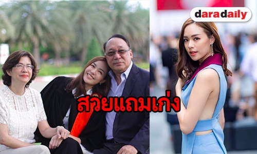 แฮปปี้ทั้งเรื่องรักและเรื่องเรียน “แยม มทิรา” เฮ! ว่าที่บัณฑิตใหม่