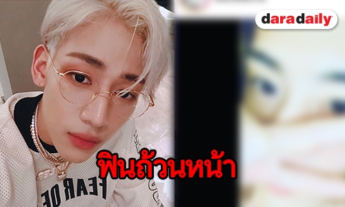 หัวใจชิปเปอร์ทำงานหนัก เมื่อ BamBam ลงภาพนี้