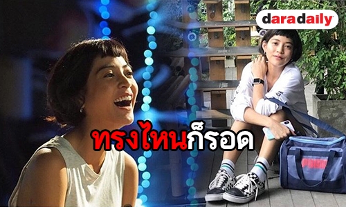 น่ารักอะ!! “สายป่าน” สุดคิวท์ หั่นม้าเต่อยังรอด