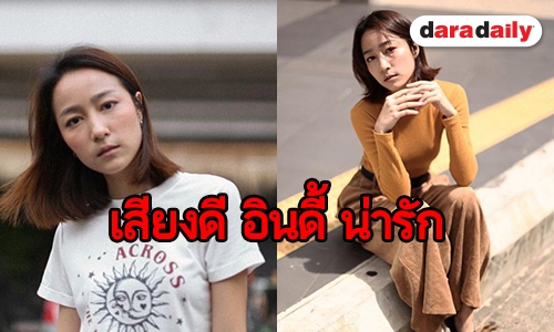 ทำความรู้จัก “ชา ชณิฌา” ในซีรีส์ “เด็กใหม่”