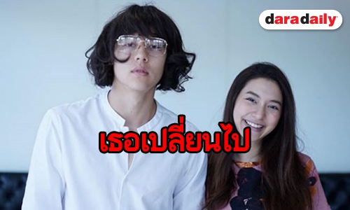 “แอน” ว่าไง เมื่อ “หมาก” เป็นแบบนี้ไปแล้ว งานนี้มีฮา