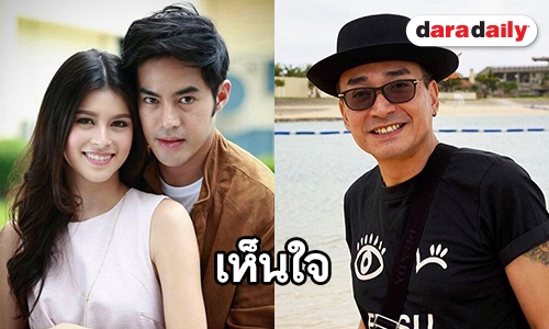 “นีโน่” ปลื้มกระแส “ระบำมาร” เห็นใจดราม่า “นางบาป” คู่แข่งโดนตัดจบ