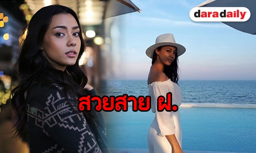 ชวนดูความสวย “อแมนด้า” สไตล์สาวหน้าคมดีกรีนางงาม