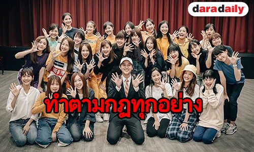 "เจมส์ จิรายุ" ไม่หวั่นดราม่าหลังร่วมงาน "BNK48"